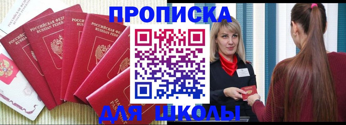 временная регистрация недорого в Дюртюли