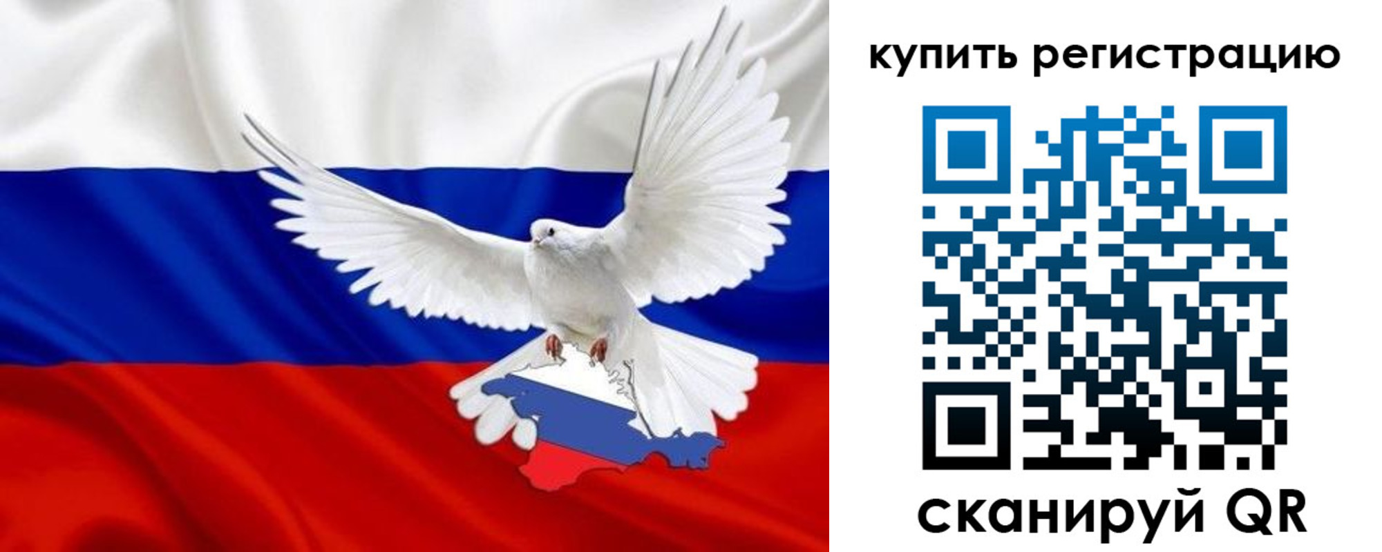 прописка 2025 в Дюртюли