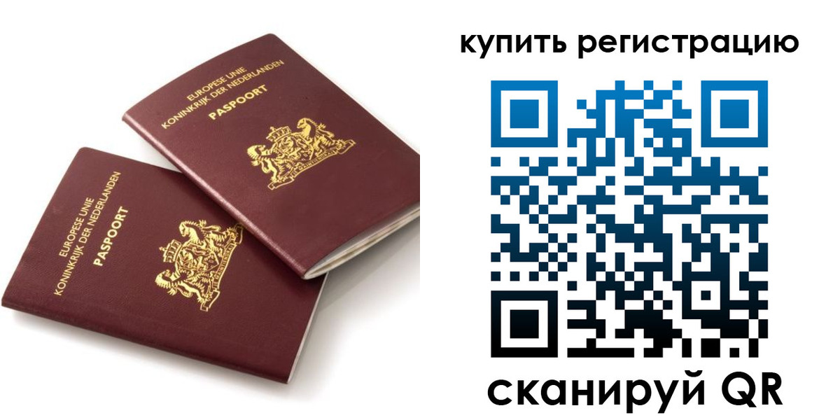 временная регистрация законно в Дюртюли