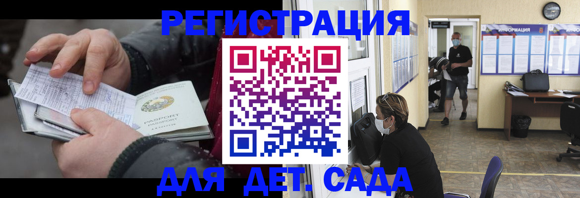 прописка 2025 в Дюртюли