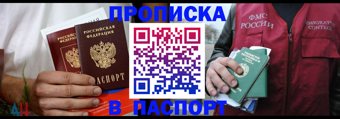 найти адрес прописки в Дюртюли