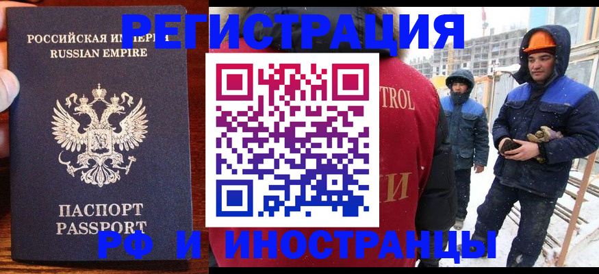 регистрация для дет. сада в Дюртюли
