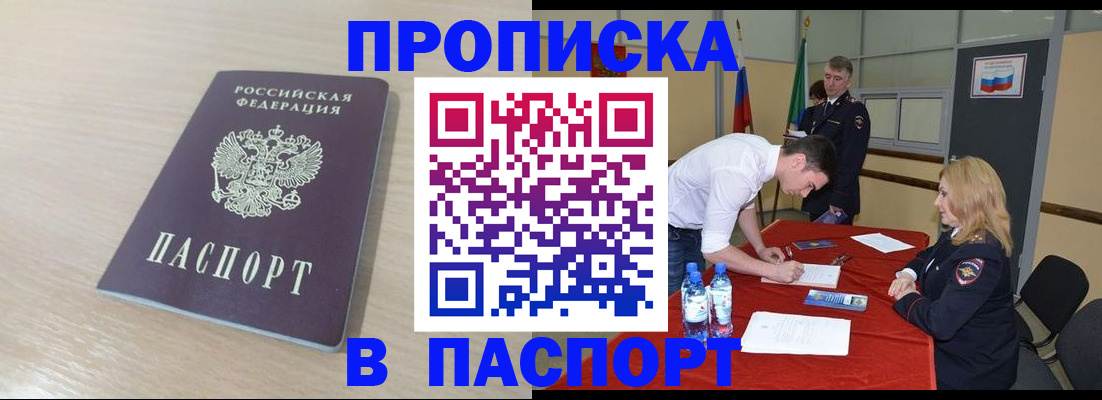 регистрация в Дюртюли