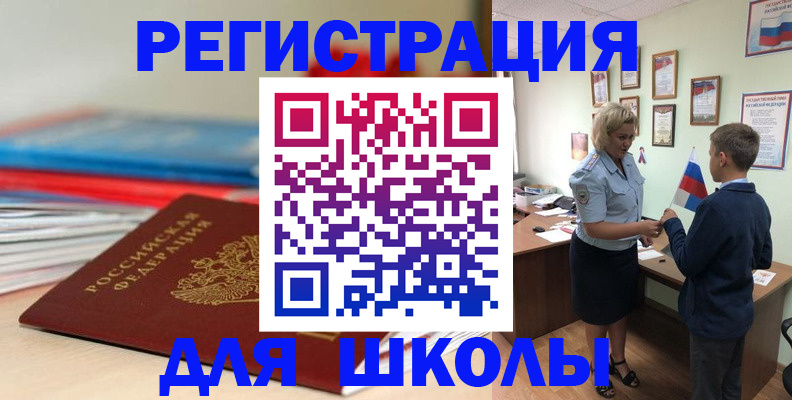 временная регистрация собственник в Дюртюли