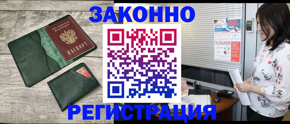 временная регистрация госуслуги в Дюртюли